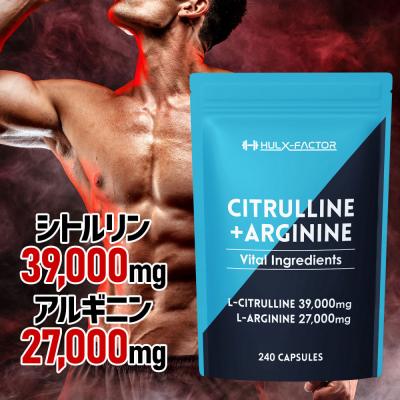 ふるさと納税 名古屋市 ハルクファクター シトルリン + アルギニン 66000mg