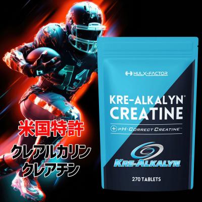 ふるさと納税 名古屋市 ハルクファクター クレアルカリン 270粒