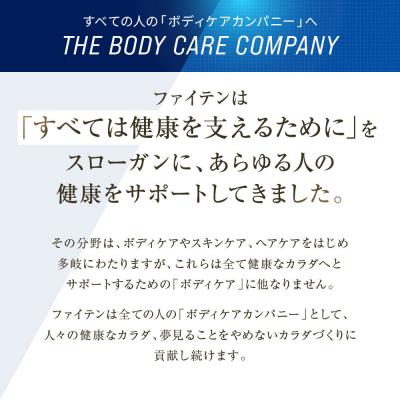 ふるさと納税 京都市 【ファイテン】人間の顔\u0026上半身巻き|京都phiten一般受けブランド名巻き