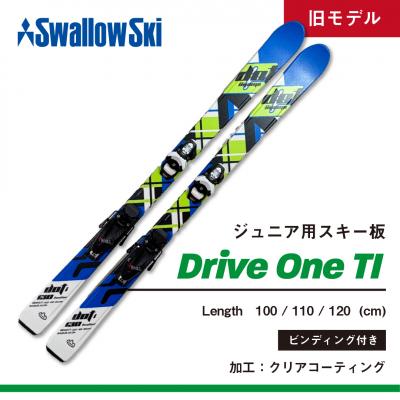 ふるさと納税 _飯山市 [ジュニアスキー・100cm]スワロースキー DRIVEONE-TI (旧モデル)