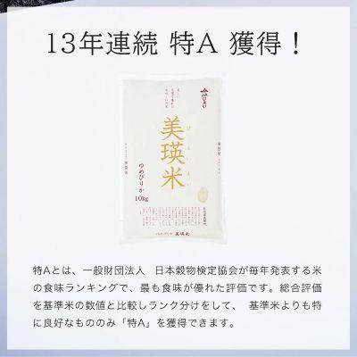 ふるさと納税 美瑛町 【令和8年産】ゆめぴりか 5kg 12回 定期便  皇室献上米 特A 北海道産 精米 |  | 03