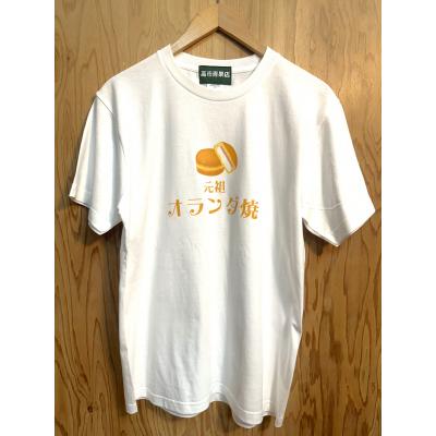 ふるさと納税 湯沢市 元祖オランダ焼きオフィシャルTシャツ[B4-11002]