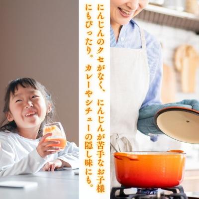 ふるさと納税 深浦町 ふかうら 人参 ジュース 195g 60本_2