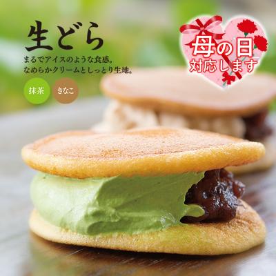 ふるさと納税 西都市 [母の日ギフト]大正二年創業 和菓子 水野屋 芳醇生どら 12個詰め合わせ[1988]