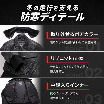 ふるさと納税 京都市 【デグナー】ヴィンテージフライトレザージャケット[16WJ-10C] Mサイズ|京都 バイクギア_1