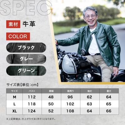 ふるさと納税 京都市 【デグナー】インナーが着脱できるレザージャケット[25WJ-1] ブラック Mサイズ|京都_3