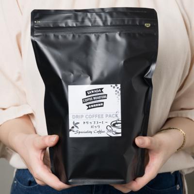 ふるさと納税 八代市 自家焙煎珈琲 ドリップパック コーヒー 珈琲 ドリップコーヒー_095-6058-B |  | 02