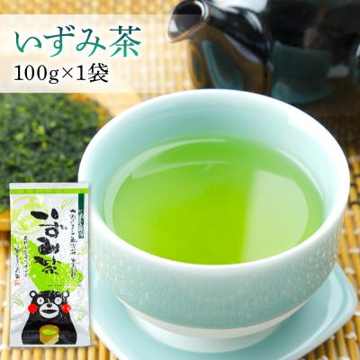 ふるさと納税 八代市 いずみ茶 水出し煎茶 食べるお茶 3点セット 各100g 計300g_118-4935 |  | 01