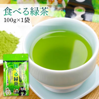 ふるさと納税 八代市 いずみ茶 水出し煎茶 食べるお茶 3点セット 各100g 計300g_118-4935 |  | 03