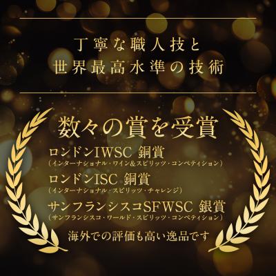 ふるさと納税 八代市 八代不知火蔵「八つ星・和柑橘(クラフトジン)」700ml×1本_133-6473 |  | 03