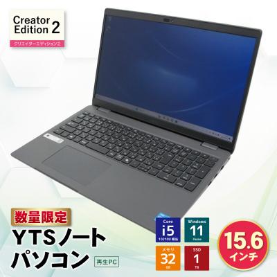 ふるさと納税 福智町 寄附額改定↓↓ YTSノートパソコン Creator