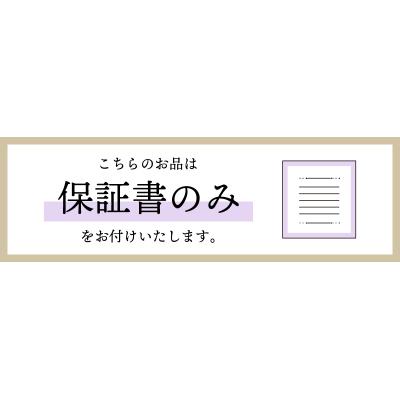 ふるさと納税 甲府市 【甲府ジュエリー】K18　リング(30400781) |  | 02