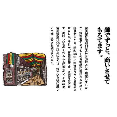 ふるさと納税 京都市 【期間限定〜9/9】【冨美家】あんみつ三種 詰め合わせ|京都 あんみつ 人気 おすすめ_1