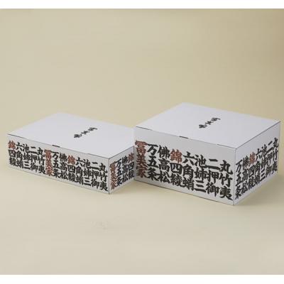 ふるさと納税 京都市 【期間限定〜9/9】【冨美家】あんみつ三種 詰め合わせ|京都 あんみつ 人気 おすすめ_3