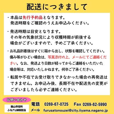 ふるさと納税 飯山市 【先行予約】芍薬 切花 おまかせ2〜3品種 25本セット | 木内ファーム |  | 03