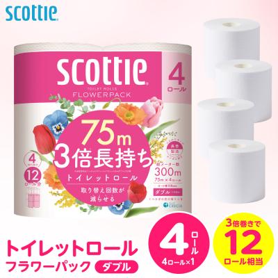 ふるさと納税 八代市 [スコッティ]トイレットロール ダブル 4ロール