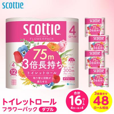 ふるさと納税 八代市 [令和8年熊本地震復興支援]トイレットペーパー 16ロールダブル スコッティ3倍巻