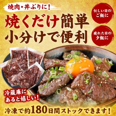 ふるさと納税 八代市 訳あり 牛ハラミ焼肉 1.2kg(300g×4P)_233-6028-A |  | 02