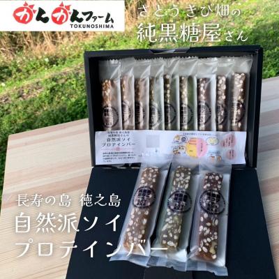 ふるさと納税 _伊仙町 ソイバー12本ギフトセット