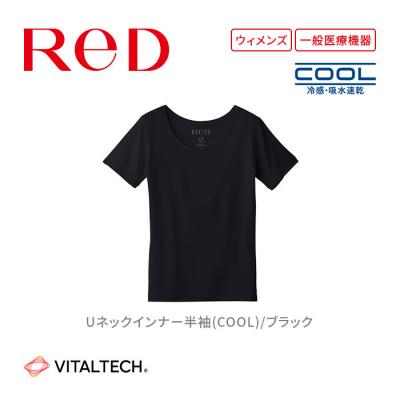 ふるさと納税 名古屋市 [女性用 LLサイズ ブラック]ReDリカバリーウェア Uネックインナー半袖(COOL)