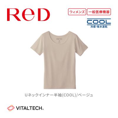 ふるさと納税 名古屋市 [女性用 LLサイズ ベージュ]ReDリカバリーウェア Uネックインナー半袖(COOL)