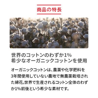 ふるさと納税 名古屋市 【男女兼用 Lサイズ ライトピンク】ReDリカバリーウェア  オーガニックコットンパジャマ上下セットの画像