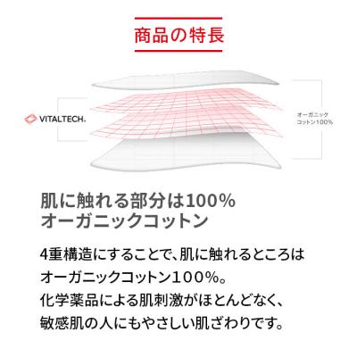 ふるさと納税 名古屋市 【男女兼用 Lサイズ ライトピンク】ReDリカバリーウェア  オーガニックコットンパジャマ上下セットの画像
