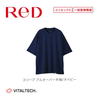 ふるさと納税 名古屋市 [男女兼用 Lサイズ ネイビー]ReDリカバリーウェア スリープ プルオーバー半袖 パジャマ