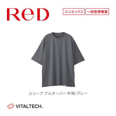 ふるさと納税 名古屋市 [男女兼用 LLサイズ グレー]ReDリカバリーウェア スリープ プルオーバー半袖