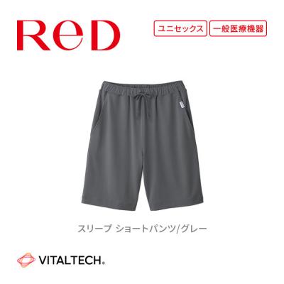 ふるさと納税 名古屋市 [男女兼用 LLサイズ グレー]ReDリカバリーウェア スリープ ショートパンツ