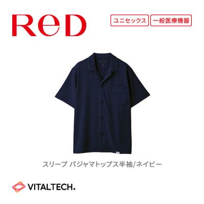 ふるさと納税 名古屋市 [男女兼用 LLサイズ ネイビー]ReDリカバリーウェア スリープ パジャマトップス半袖