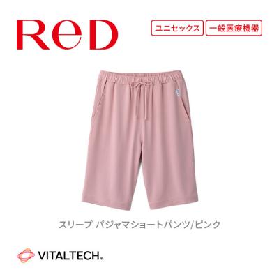 ふるさと納税 名古屋市 [男女兼用 Sサイズ ピンク]ReDリカバリーウェア スリープ