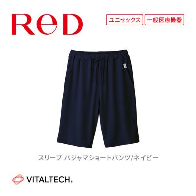 ふるさと納税 名古屋市 [男女兼用 LLサイズ ネイビー]ReDリカバリーウェア スリープ パジャマショートパンツ