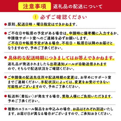 ふるさと納税 可児市 エリエールトイレットティシュー 12Rダブル(12ロール×1パック) |  | 03