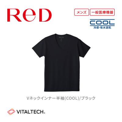 ふるさと納税 名古屋市 [男性用 LLサイズ ブラック]ReDリカバリーウェア Vネックインナー半袖(COOL)