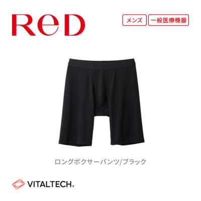 ふるさと納税 名古屋市 [男性用 Lサイズ]ReDリカバリーウェア ロングボクサーパンツ