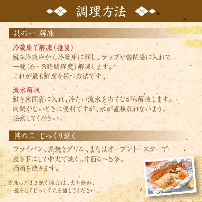 ふるさと納税 八代市 【定期便3回】 厚切り プレミアムグレード 銀鮭 切身  (甘塩)  1kg_257-6531-Aの画像