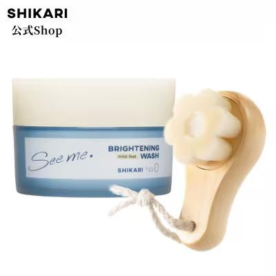 ふるさと納税 筑前町 SHIKARI(シカリ) ブライトニング ウォッシュ マイルド[ブラシセット]医薬部外品
