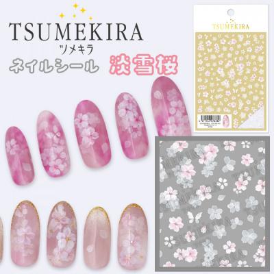 ふるさと納税 名古屋市 ツメキラ ネイルシール 1枚 平山愛 プロデュース[淡雪桜]