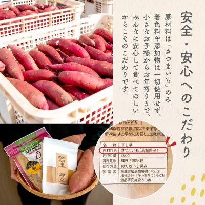 ふるさと納税 境町 【2026年11月発送】 茨城県産 紅はるか干し芋 平干し600g(120g×5袋) |  | 01
