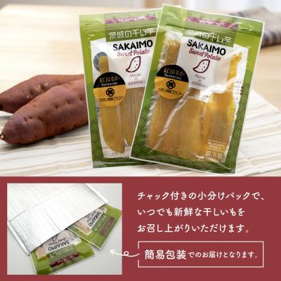 ふるさと納税 境町 【2026年11月発送】 茨城県産 紅はるか干し芋 平干し600g(120g×5袋) |  | 02