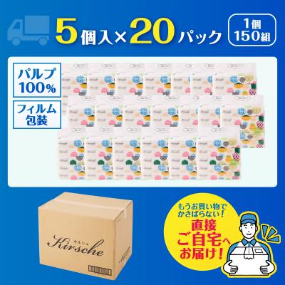 ふるさと納税 富士市 100パック!! ソフトパックティッシュ キルシェ ティッシュペーパー 日用品 大容量 人気 |  | 02