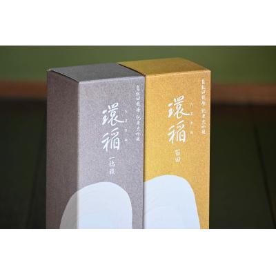 ふるさと納税 湯沢市 美酒爛漫 環稲 純米大吟醸「百田」「一穂積」720ml入り 各1本[H4-4902]