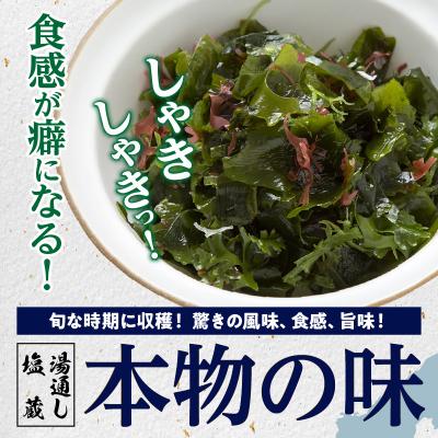 ふるさと納税 国東市 ＼テレビで紹介されました!/便利で嬉しい!国東カットわかめをおためし5パック_0005N-4 |  | 01