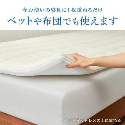 ふるさと納税 幸田町 エアウィーヴ スマート 02 × フィットシーツ ピンク ダブル_1