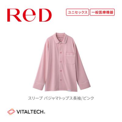 ふるさと納税 名古屋市 【男女兼用 Sサイズ ピンク】ReDリカバリーウェア スリープ パジャマトップス長袖 | 