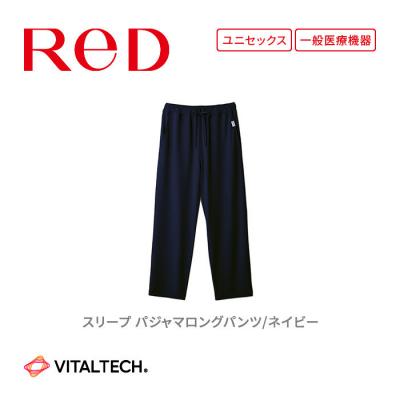 ふるさと納税 名古屋市 [男女兼用 Sサイズ ネイビー]ReDリカバリーウェア スリープ パジャマロングパンツ