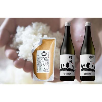 ふるさと納税 上川町 神川 純米 四合瓶2本と粕床セット[507]