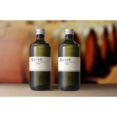 ふるさと納税 上川町 上川大雪酒造の本格そば焼酎 2本セット[513]