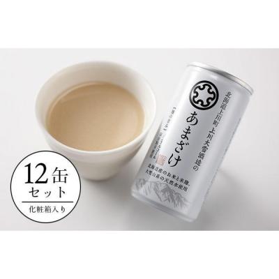 ふるさと納税 上川町 上川大雪酒造のあまざけ12缶セット(化粧箱入り)[511]